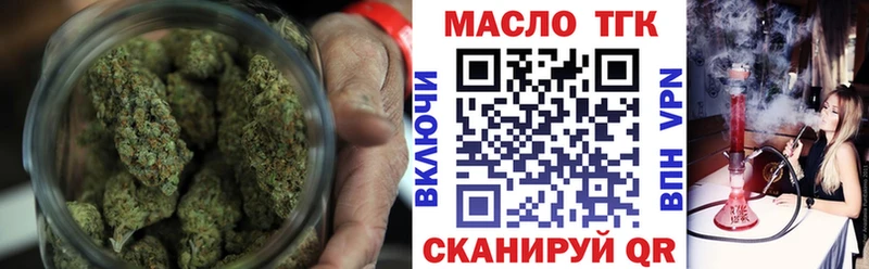 Дистиллят ТГК THC oil  даркнет сайт  Светлый 